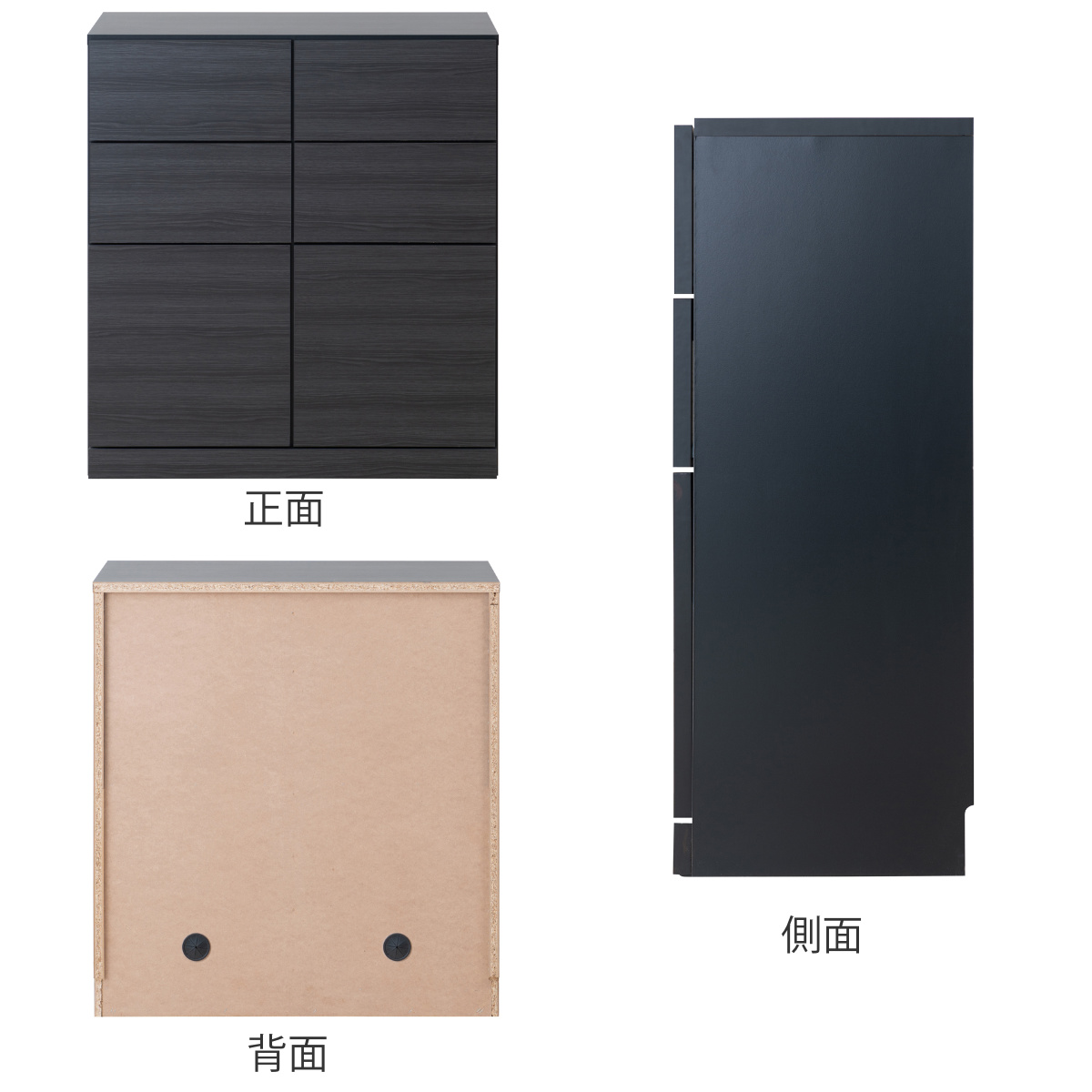 カウンター下収納 薄型キャビネット 引出し扉タイプ 日本製 約幅81cm