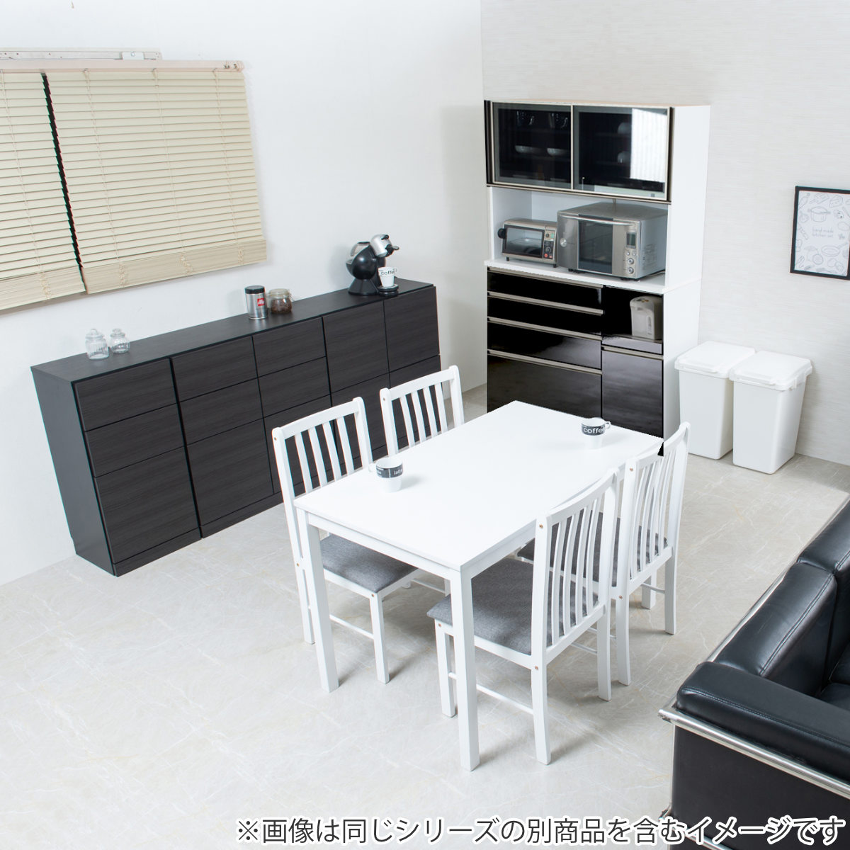 カウンター下収納 薄型キャビネット 引出し扉タイプ 日本製 約幅81cm