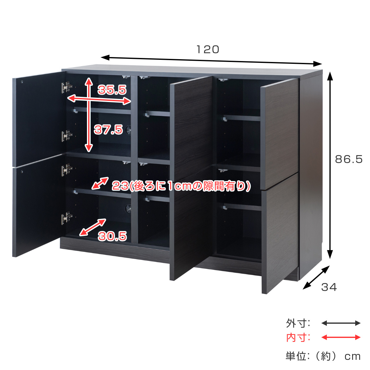 カウンター下収納 薄型キャビネット 6枚扉タイプ 日本製 幅120cm