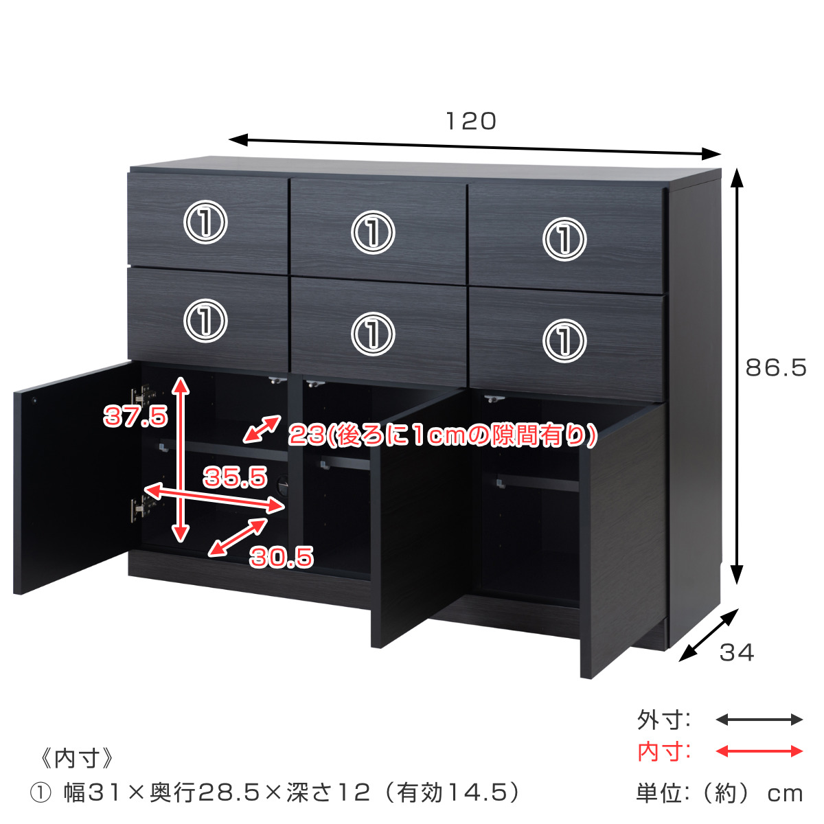 カウンター下収納　家具　薄型キャビネット　本棚　ローキャビネット　引き出しタイプ カウンター下収納 薄型キャビネット 引出し扉タイプ 日本製 幅120cm