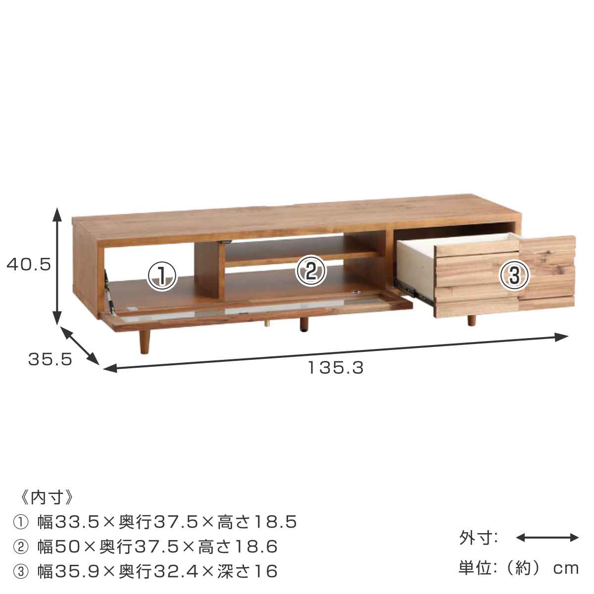東馬(Tohma) テレビ台 ローボード ブロックデザイン アカシア前板 約 東馬(Tohma) テレビ台 ローボード ブロックデザイン アカシア前板 約