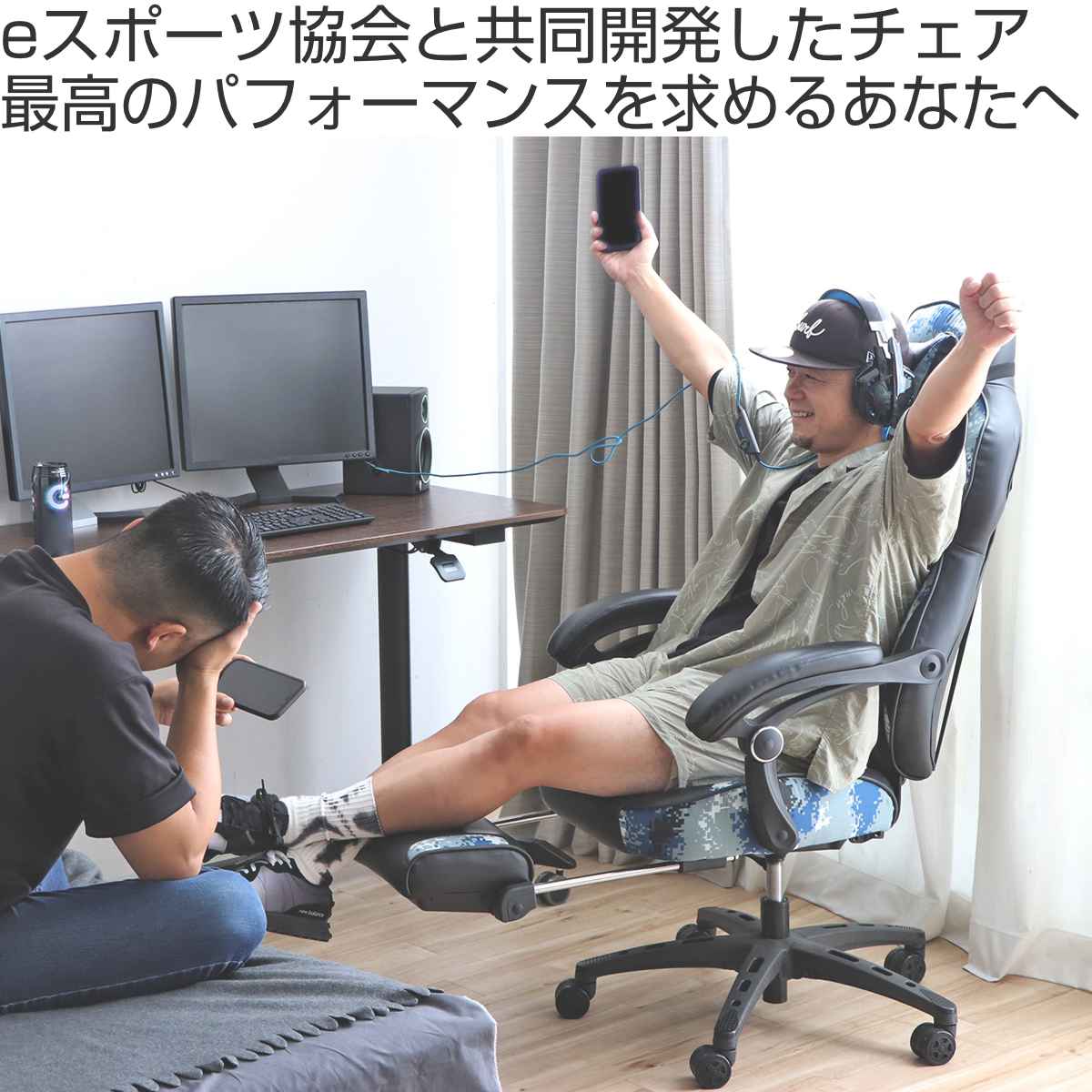 東馬（Tohma） ゲーミングチェア 疲れにくい フットレスト付き 座面高