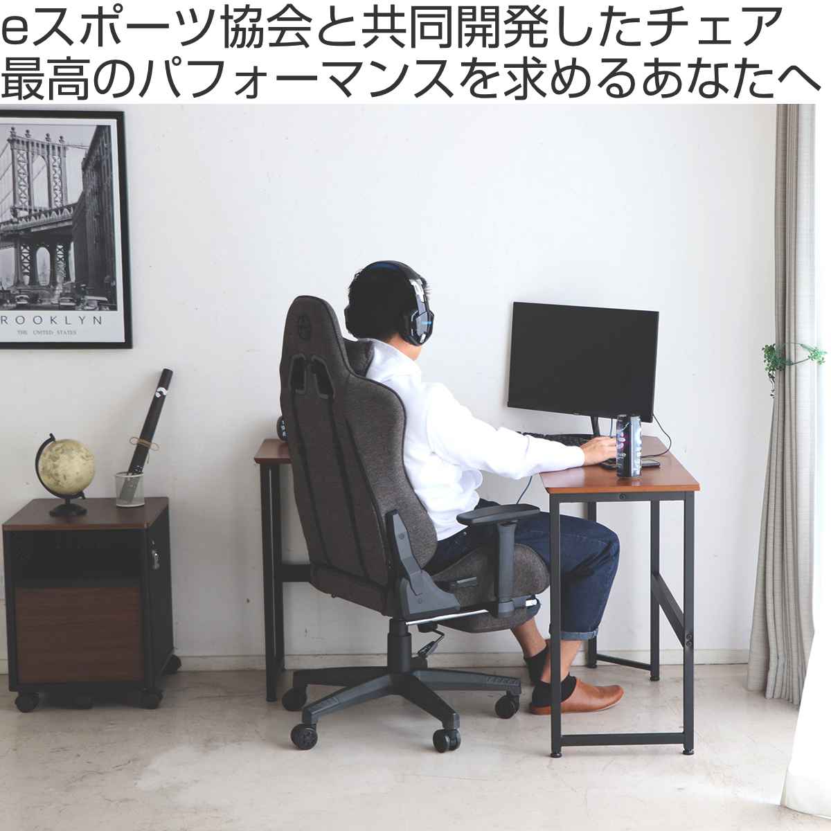 東馬（Tohma） ゲーミングチェア 疲れにくい 肘置き調節 フットレスト 