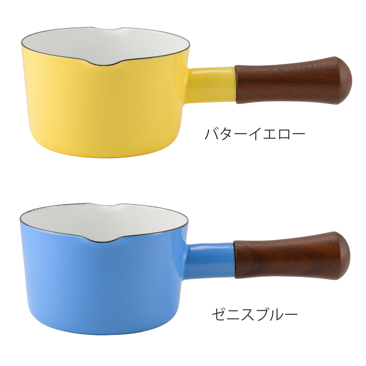 新品 ダンスク DANSK ミルクパン 琺瑯 ホーロー イエロー 1L 【公式通販】