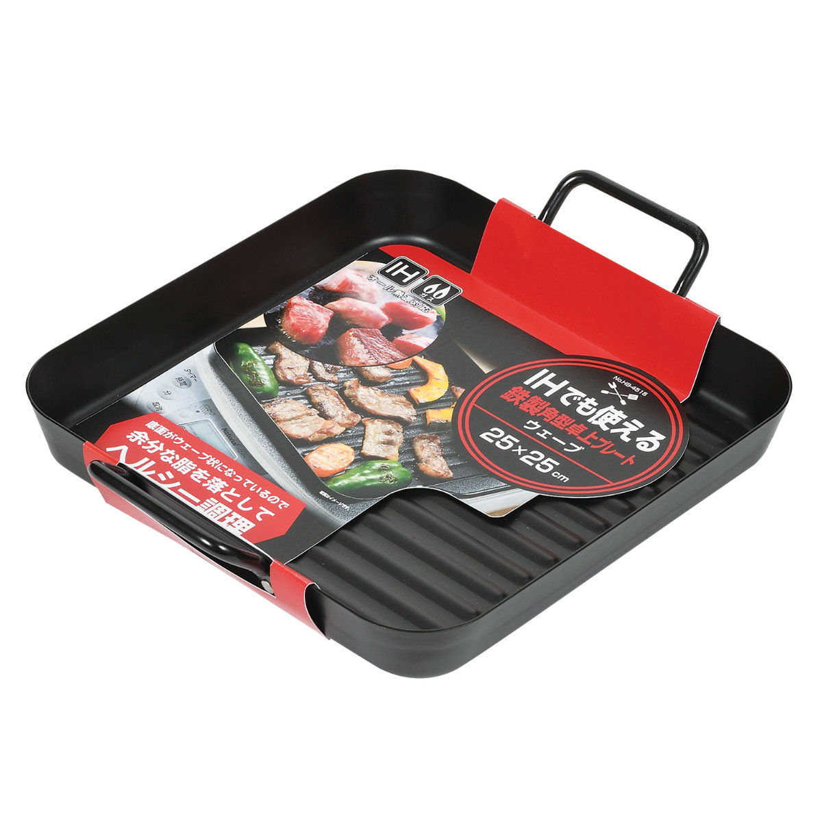 パール金属 角型プレート 25×25cm 波型 IH対応 鉄製 （ ガス火対応