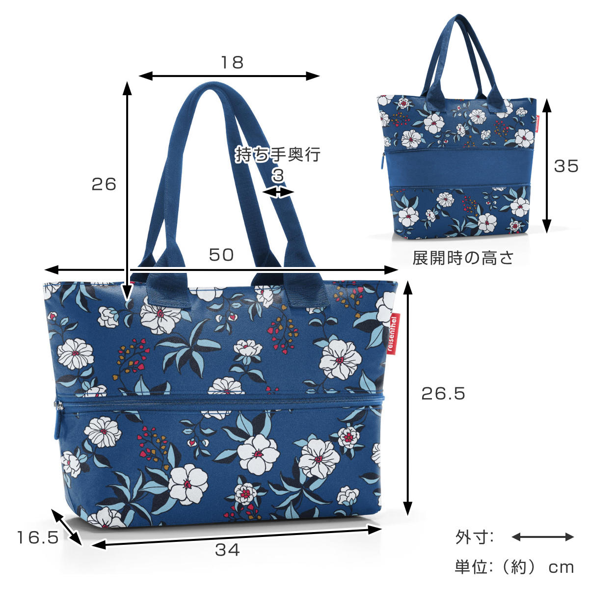 ライゼンタール エコバッグ SHOPPER E1 （ reisenthel トートバッグ