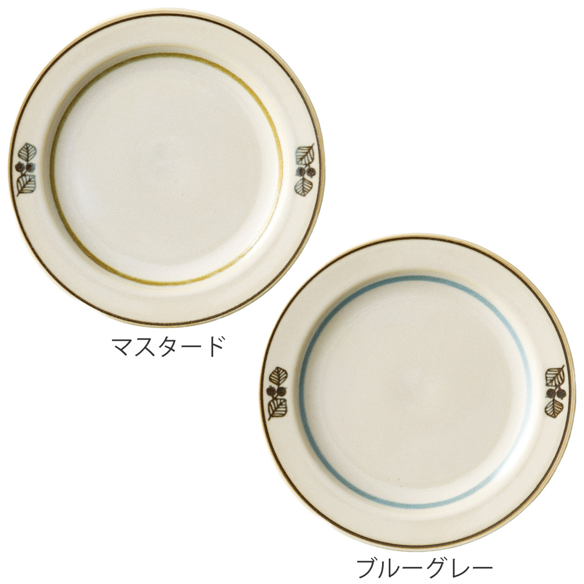   浅皿 1986年製20cm新品 浅皿 6号 | リッチェル公式ウェブショップ