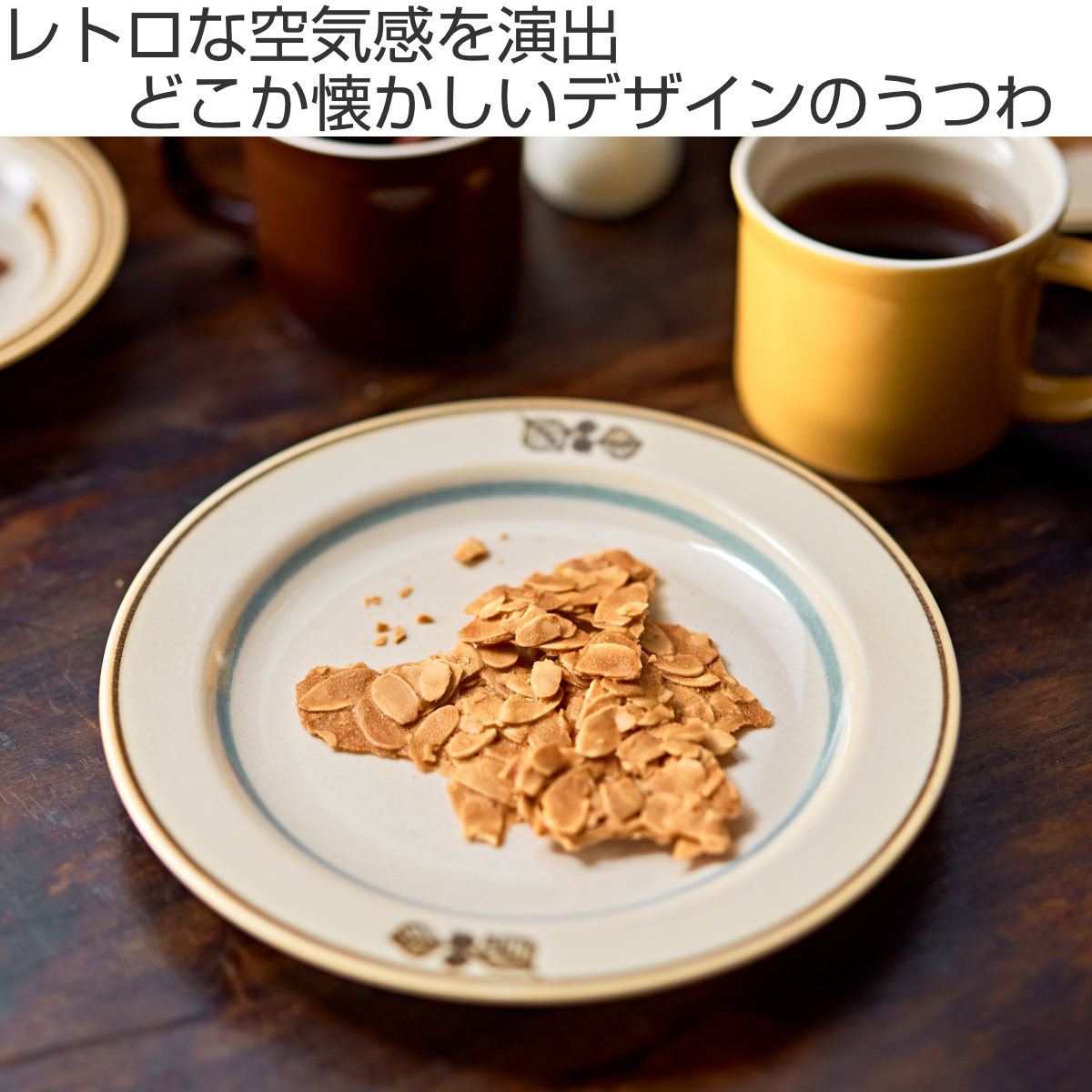 aito製作所 プレート 20cm M Anyware エニウェア 磁器 美濃焼 （ 食洗