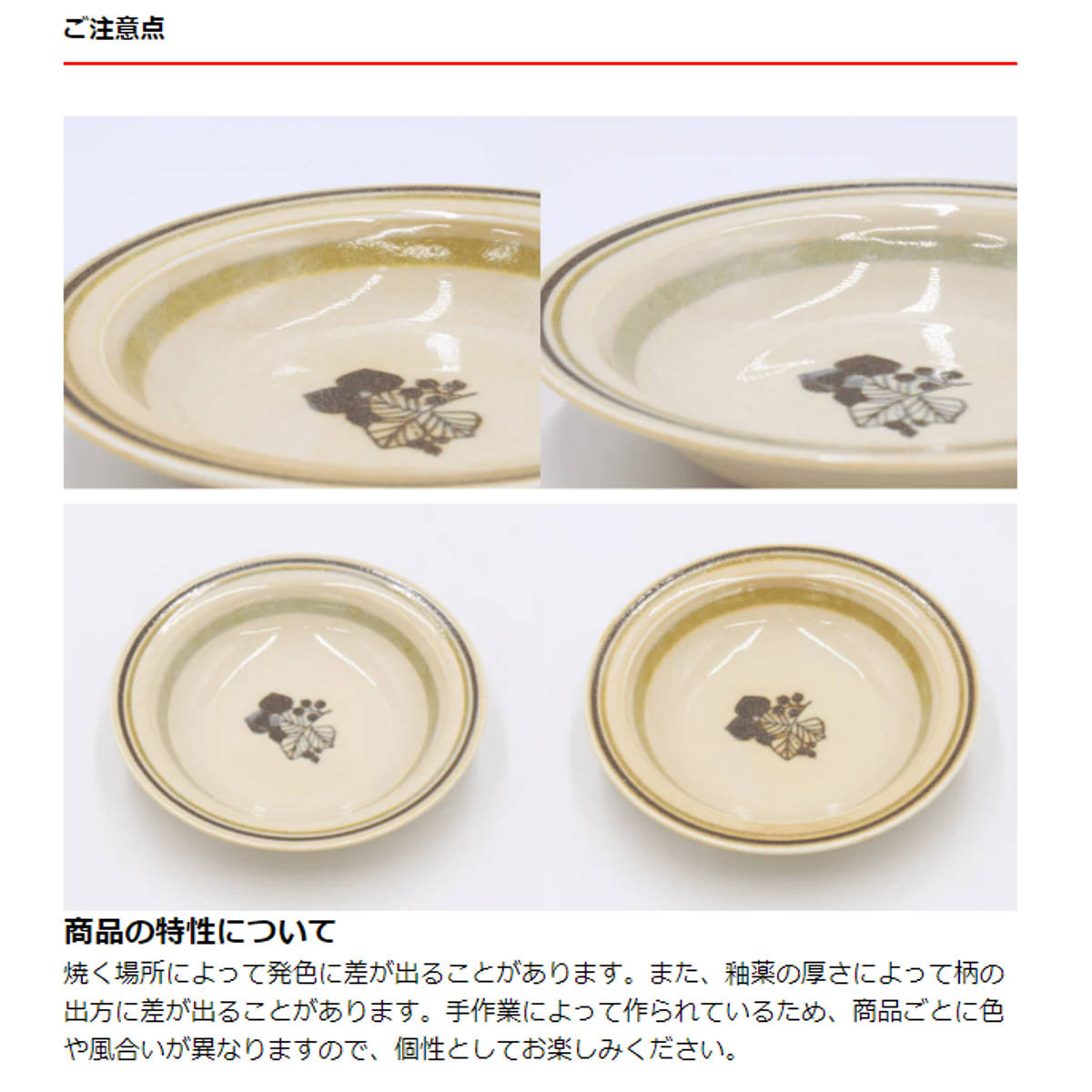 aito製作所 プレート 20cm M Anyware エニウェア 磁器 美濃焼 （ 食洗