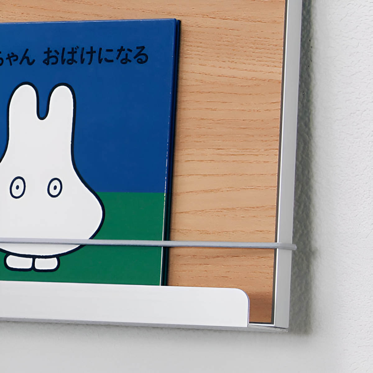 マガジンラック 60×25cm 壁掛け 本 雑誌 収納 ディスプレイ L410