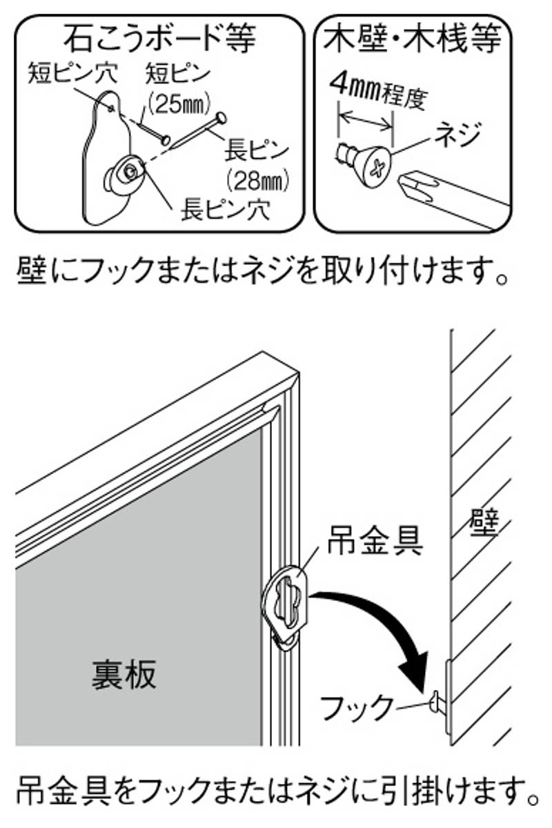 マガジンラック 60×25cm 壁掛け 本 雑誌 収納 ディスプレイ L410