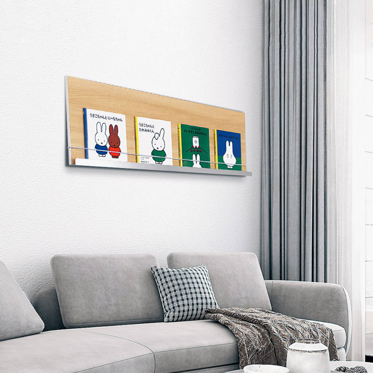 マガジンラック 88×25cm 壁掛け 本 雑誌 収納 ディスプレイ L410