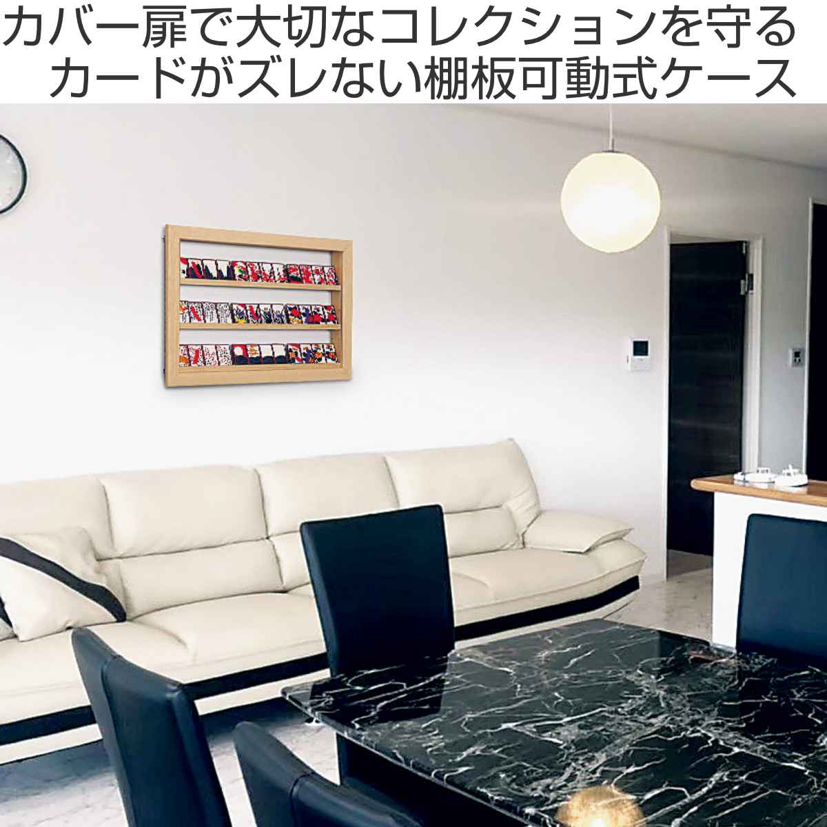 コレクションケース 47.9×32.9cm 壁掛け カバー扉 カード コイン 収納 L408 （ カードケース ケース アクリル ボックス  ディスプレイ 保管 透明扉 扉タイプ ）