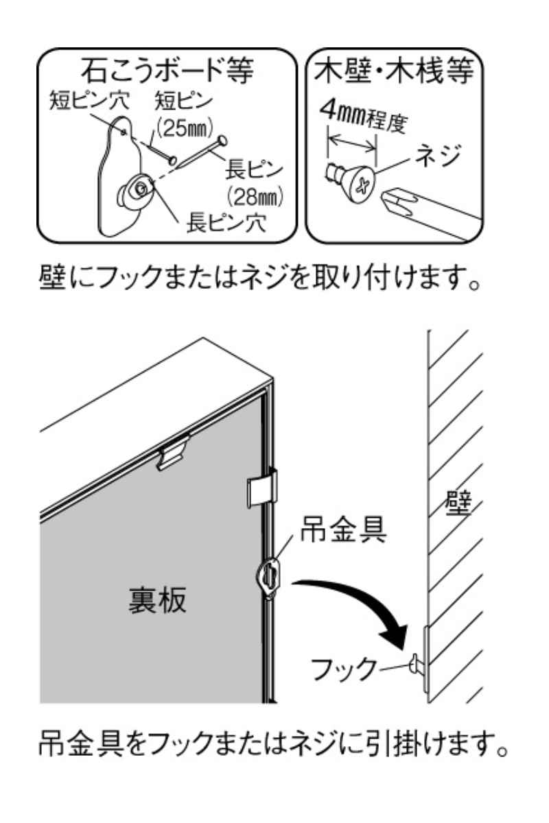 コレクションケース 40×40cm 壁掛け プレート お皿 収納 L409