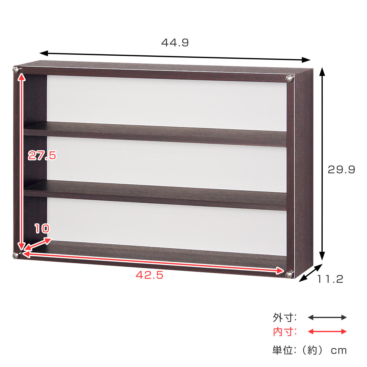 コレクションケース 45×30cm 置き掛け両用 3段 フィギュア L404