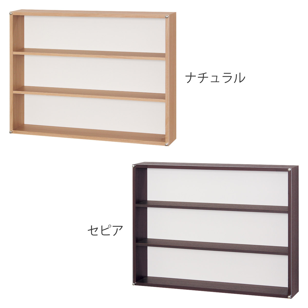 コレクションケース 60×45cm 置き掛け両用 3段 フィギュア L404