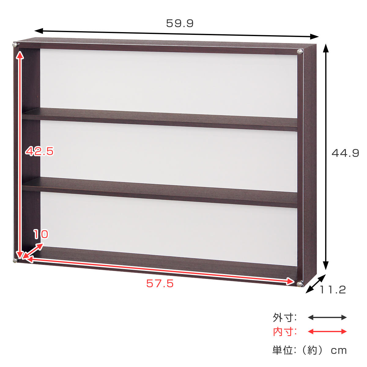コレクションケース 60×45cm 置き掛け両用 3段 フィギュア L404