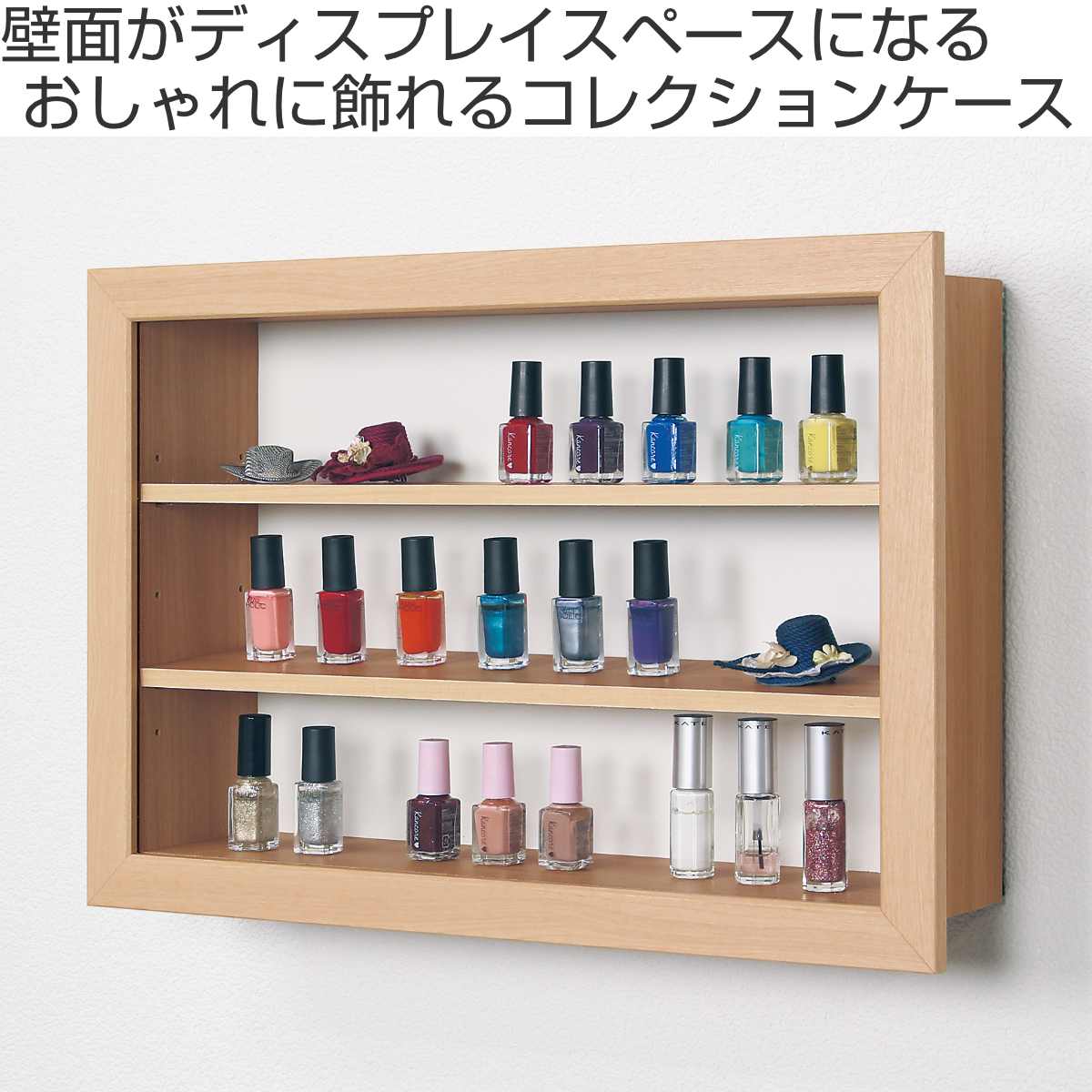 コレクションケース 48×33cm カバー扉付き メイク道具 L405 （ ケース