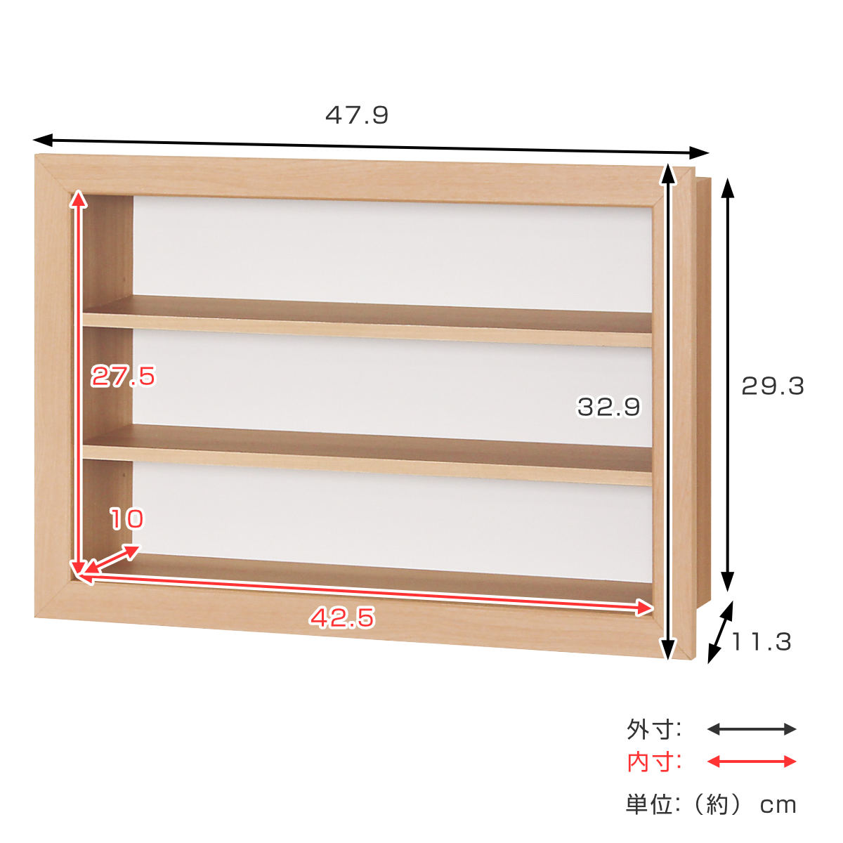 コレクションケース 48×33cm カバー扉付き メイク道具 L405 （ ケース