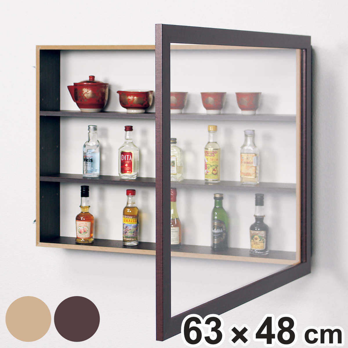 コレクションケース 63×48cm カバー扉付き メイク道具 L405