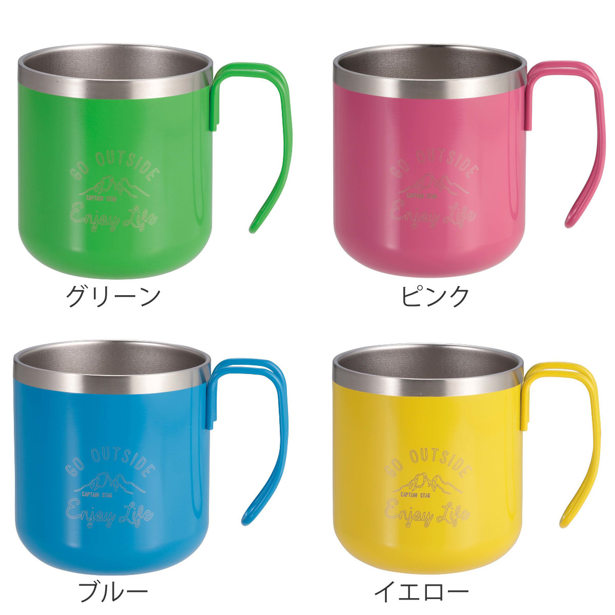 モンテ マグカップ 300ml ダブルステンレスマグカップ キャプテン