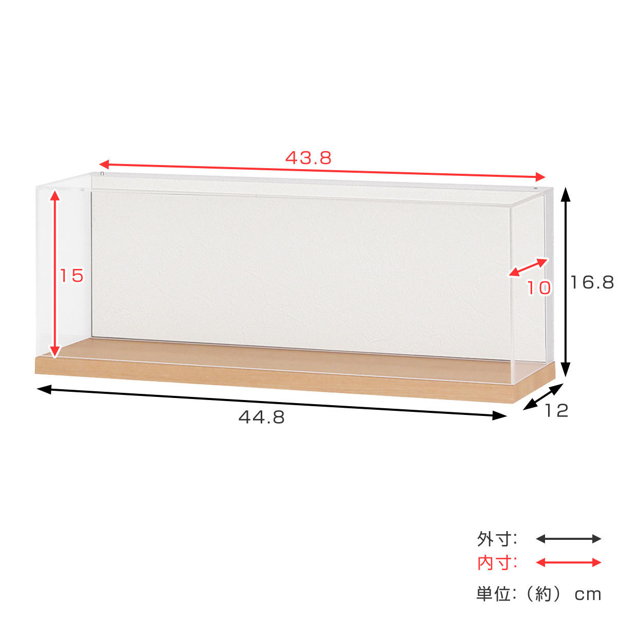 コレクションケース 45×17cm 置き掛け両用 L型 フィギュア L400