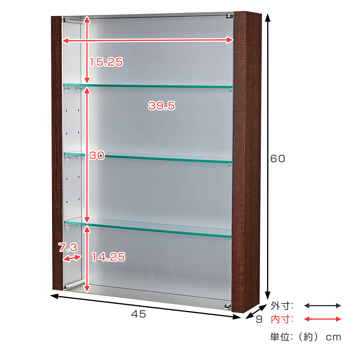 コレクションケース 45×60cm 置き掛け両用 4段 フィギュア L4011