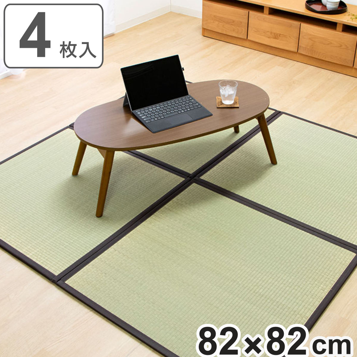 イケヒコ 畳 純国産 置き畳 ユニット畳 天竜 82×82×1.7cm 4枚セット