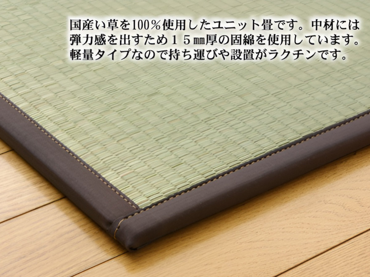 イケヒコ 畳 純国産 置き畳 ユニット畳 天竜 82×82×1.7cm 6枚セット