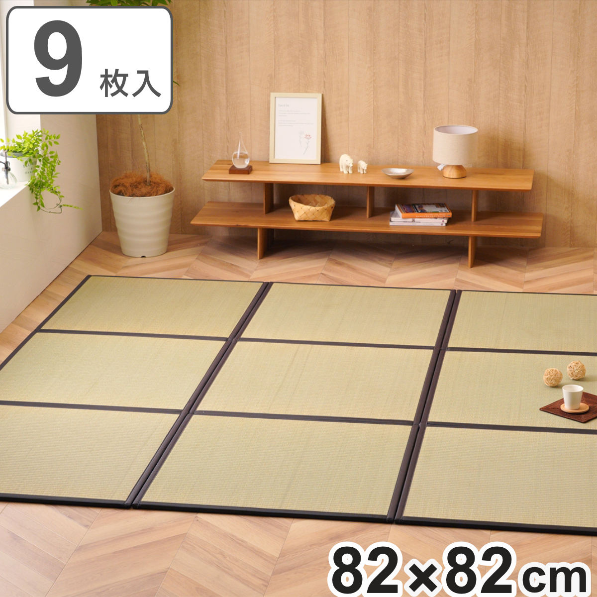 イケヒコ 畳 純国産 置き畳 ユニット畳 天竜 82×82×1.7cm 6枚セット 