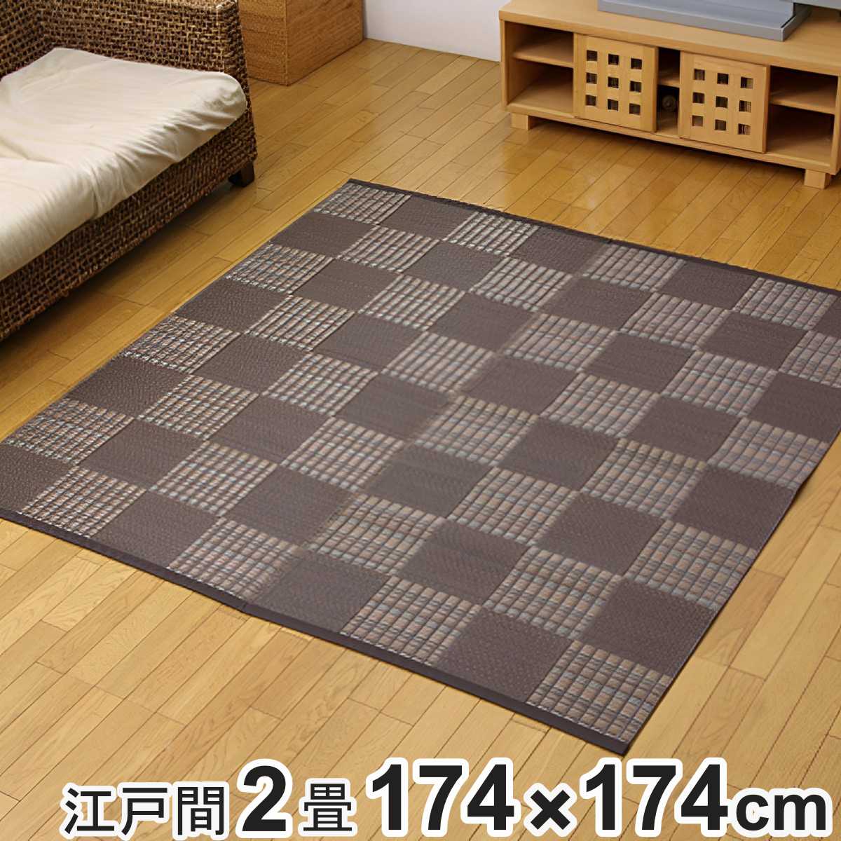 イケヒコい草 自然素材 ラグカーペット 無地 約174x261cm 江戸間3畳 Amazon｜イケヒコ い草 ラグ カーペット 3畳 長方形 DXクロネコ