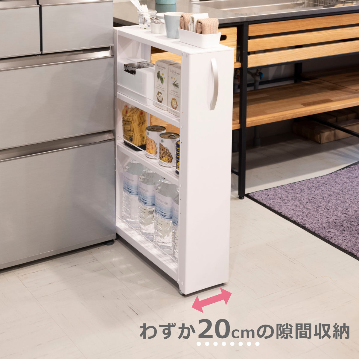 8tail キッチンワゴン 隙間収納 (幅20 奥行60,ホワイト,ブラック