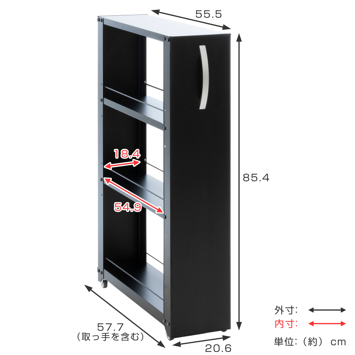 特典付き キッチンストッカー トールワゴン 幅20cm 高さ85cm