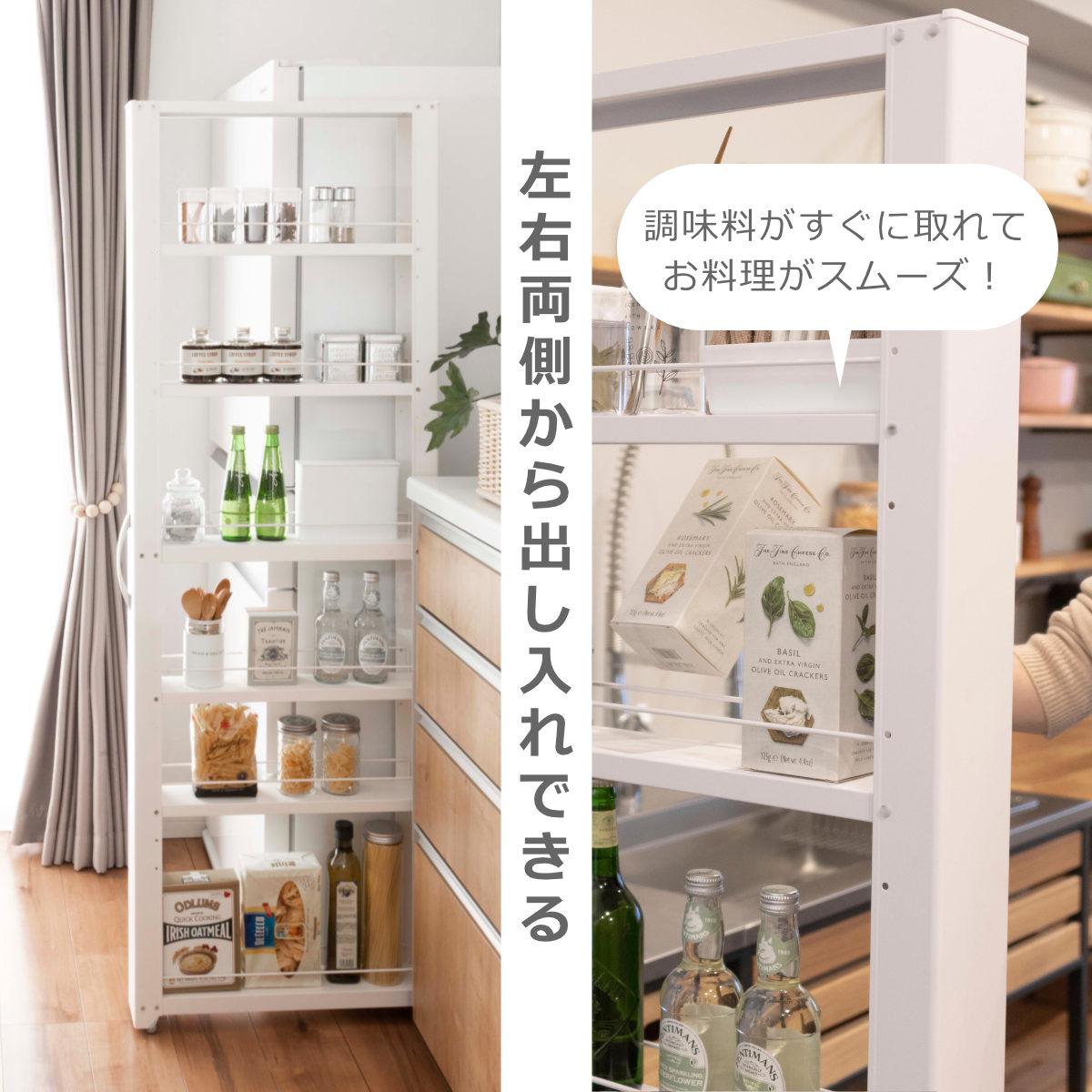 Amazon.co.jp: 隙間収納 キッチンワゴン すき間収納 キャスター