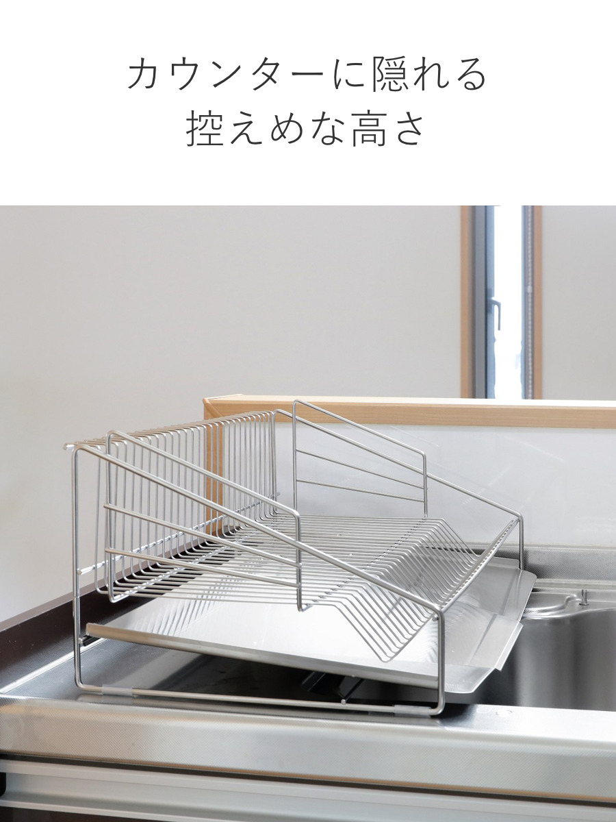 ヨシカワ 特典付き 水切りラック 収納上手な水切りラック （ 日本製