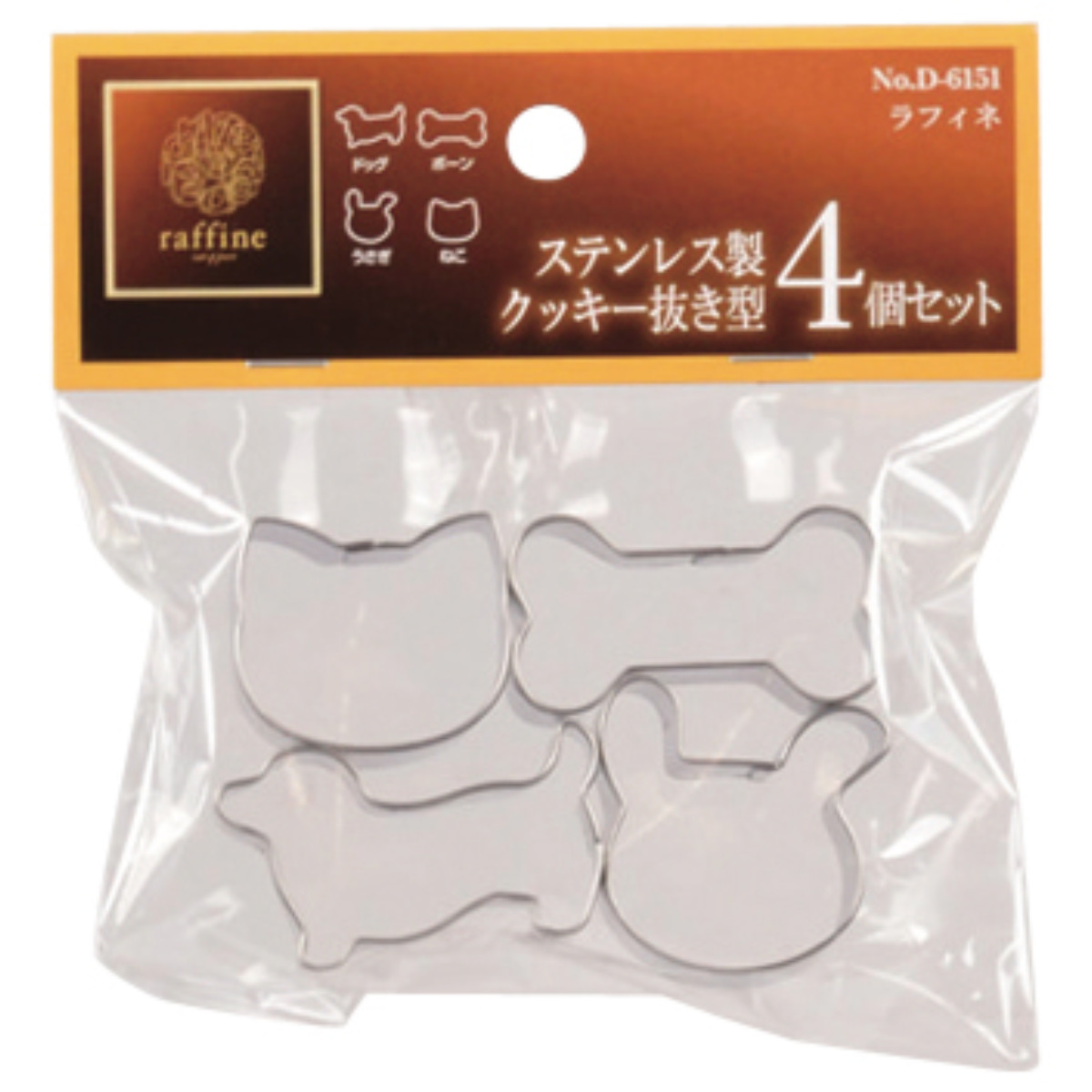 パール金属 クッキー型 ラフィネ ステンレス 4個入り （ 食洗機対応