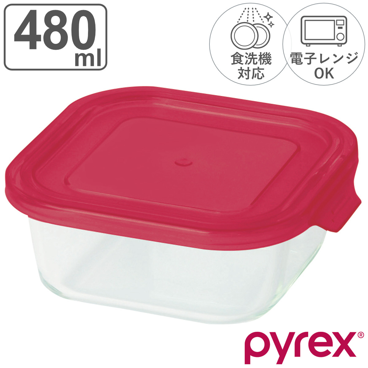 olayks 保存容器 蒸し器 d-plus_480-2.gif