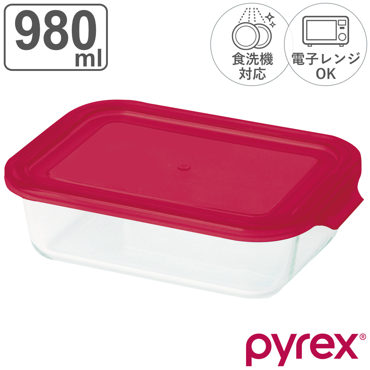 保存容器 480ml PYREX ストレージ スクエア （ パイレックス ガラス 耐熱ガラス 食洗機対応 電子レンジ対応 オーブン対応 冷凍 耐熱容器 保存  容器 ） : 438340 : リビングート ヤフー店 - 通販 - Yahoo!ショッピング