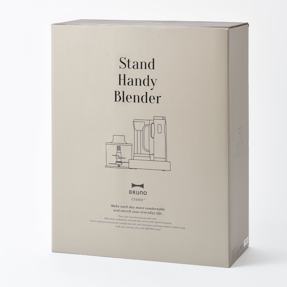 BRUNO crassy+ ブレンダーセット スタンドハンディブレンダー フード