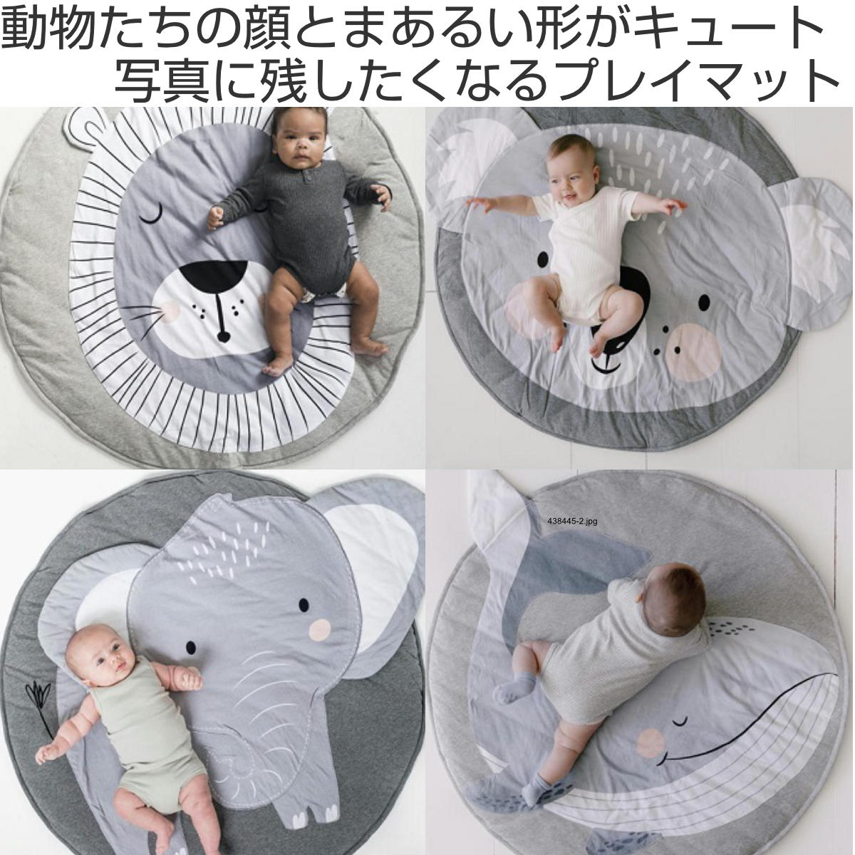 お昼寝マット Mister Fly プレイマット 持ち運び 赤ちゃん 正規品