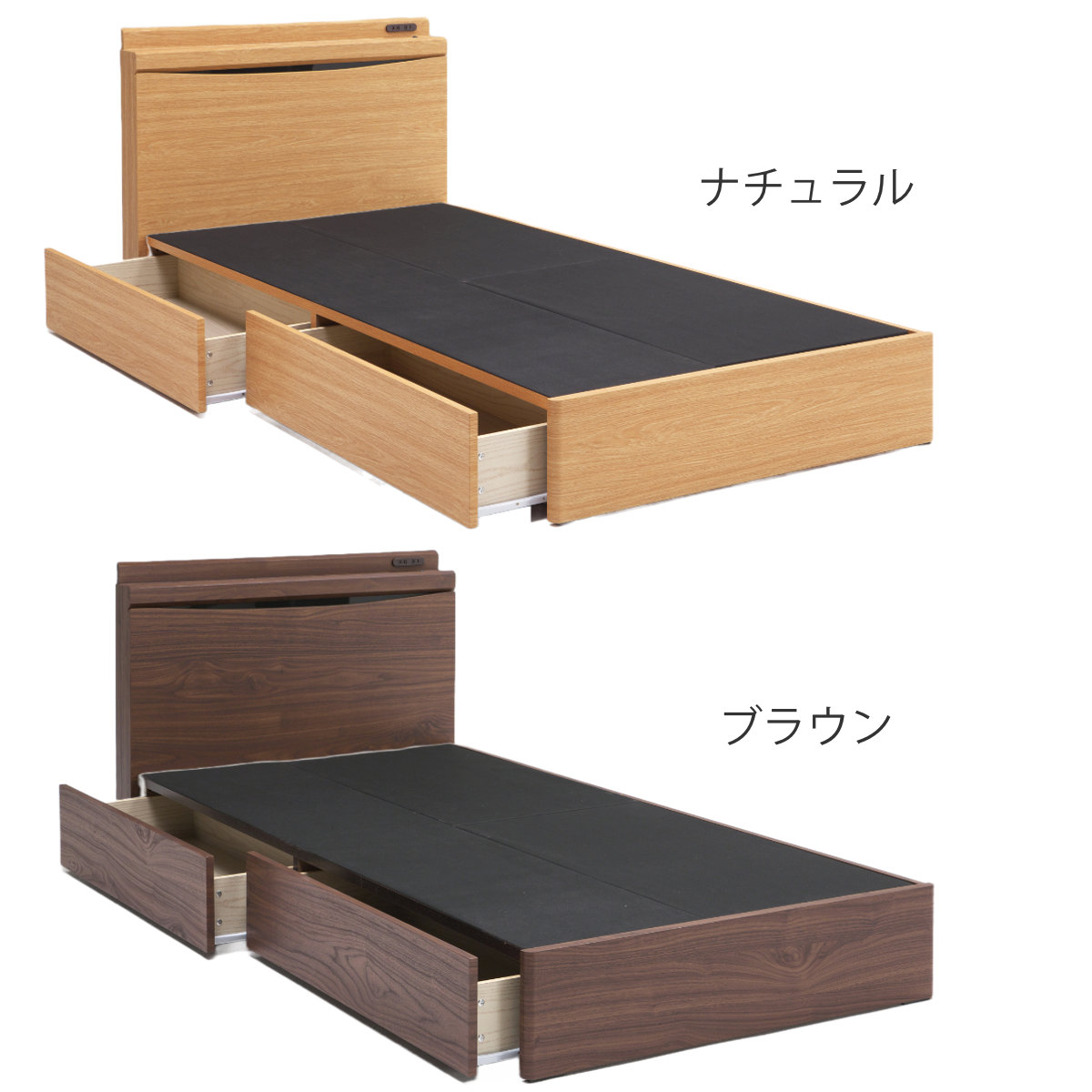 ベッド シングル レノ 引出し2杯 2口コンセント 宮棚付 （ 開梱設置