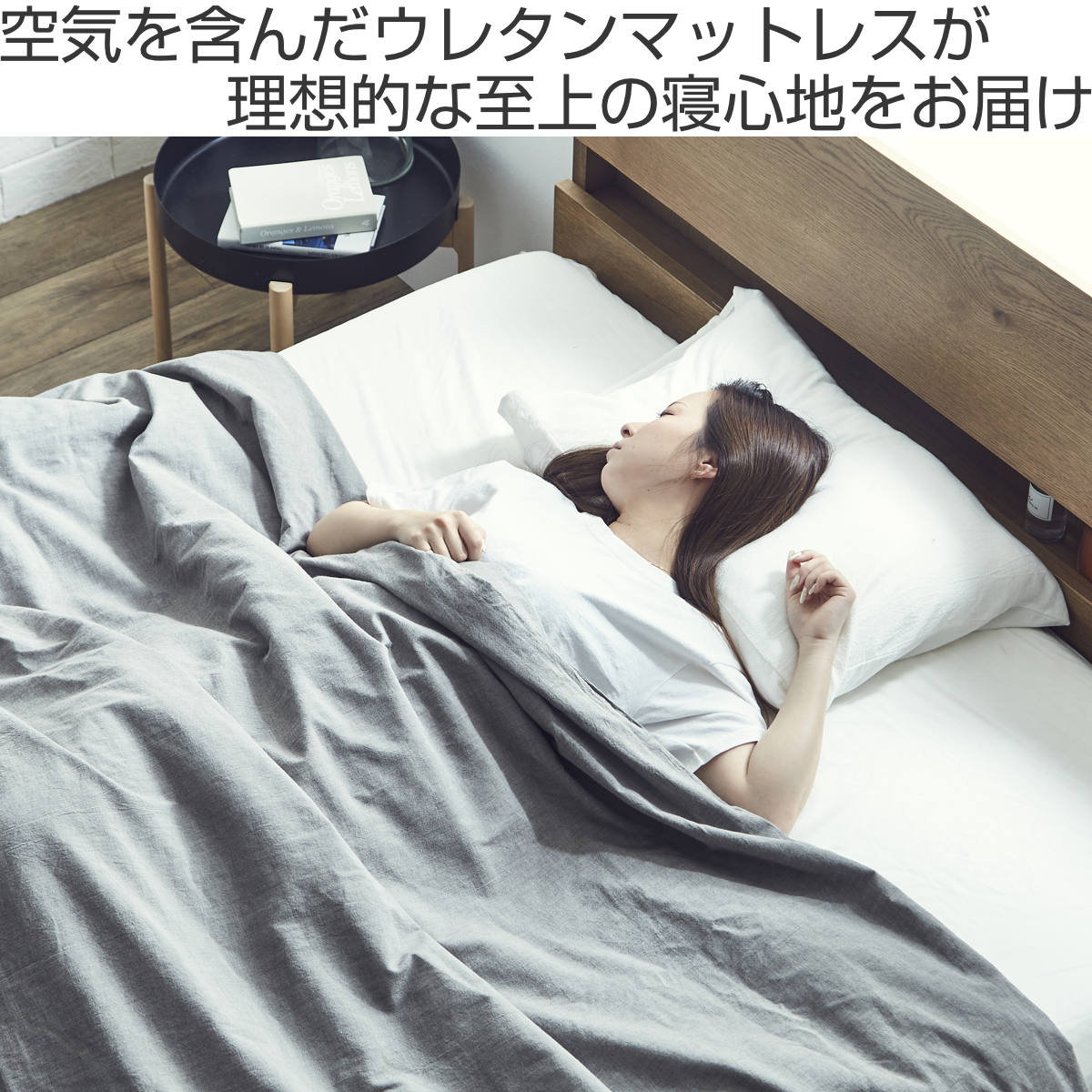 マットレス フレクシーフレックス アモーレ セミダブル イタリア製