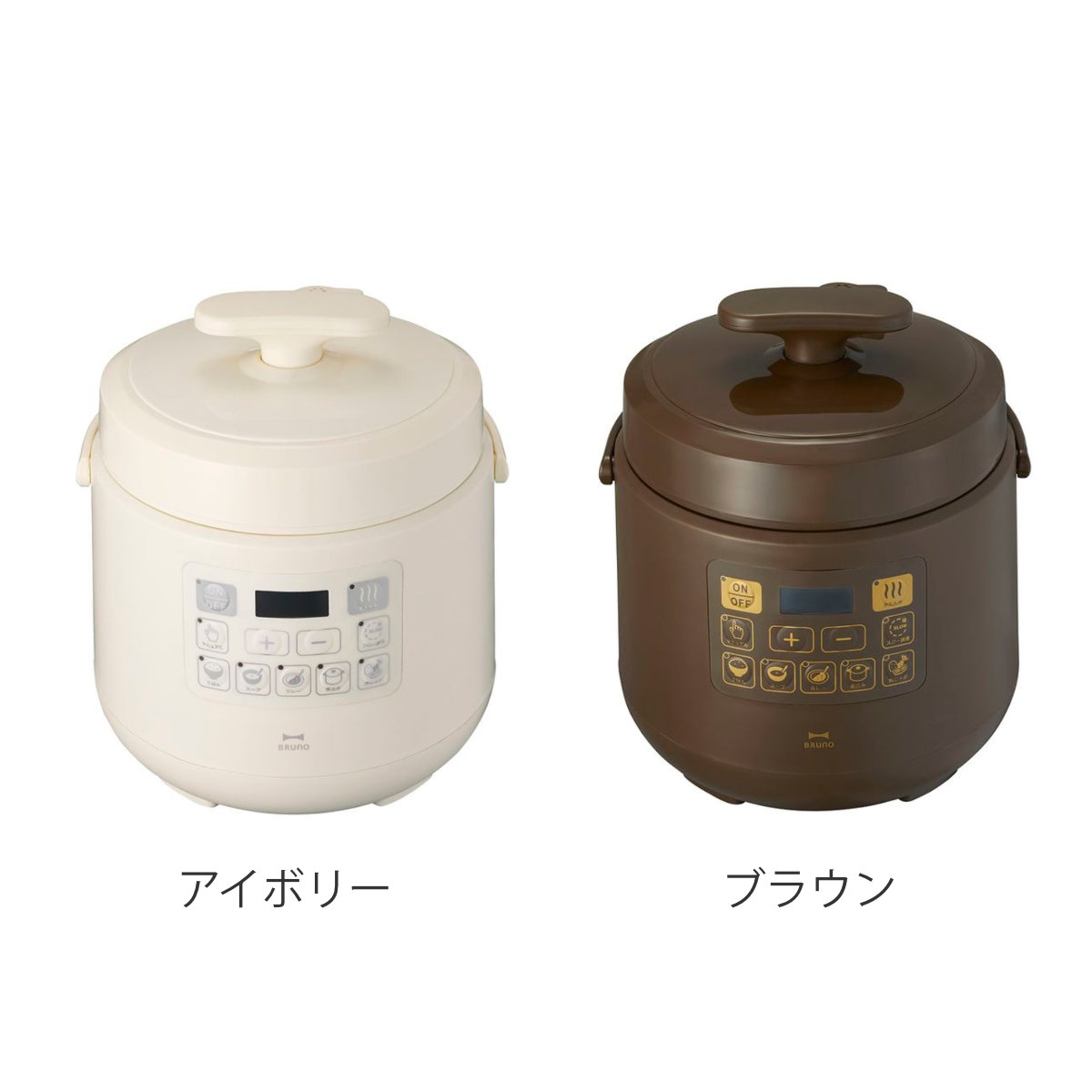 BRUNO 圧力鍋 アイボリー ※のあ BRUNO crassy+ 電気圧力鍋 マルチ圧力クッカー （ ブルーノ 電気式