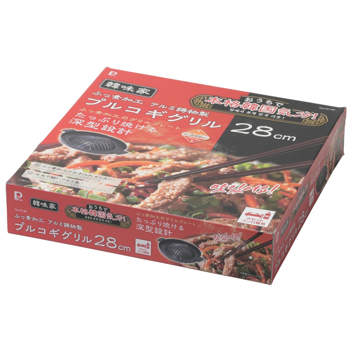 パール金属 プルコギグリル 28cm カセットコンロ専用 鋳物製 韓味家