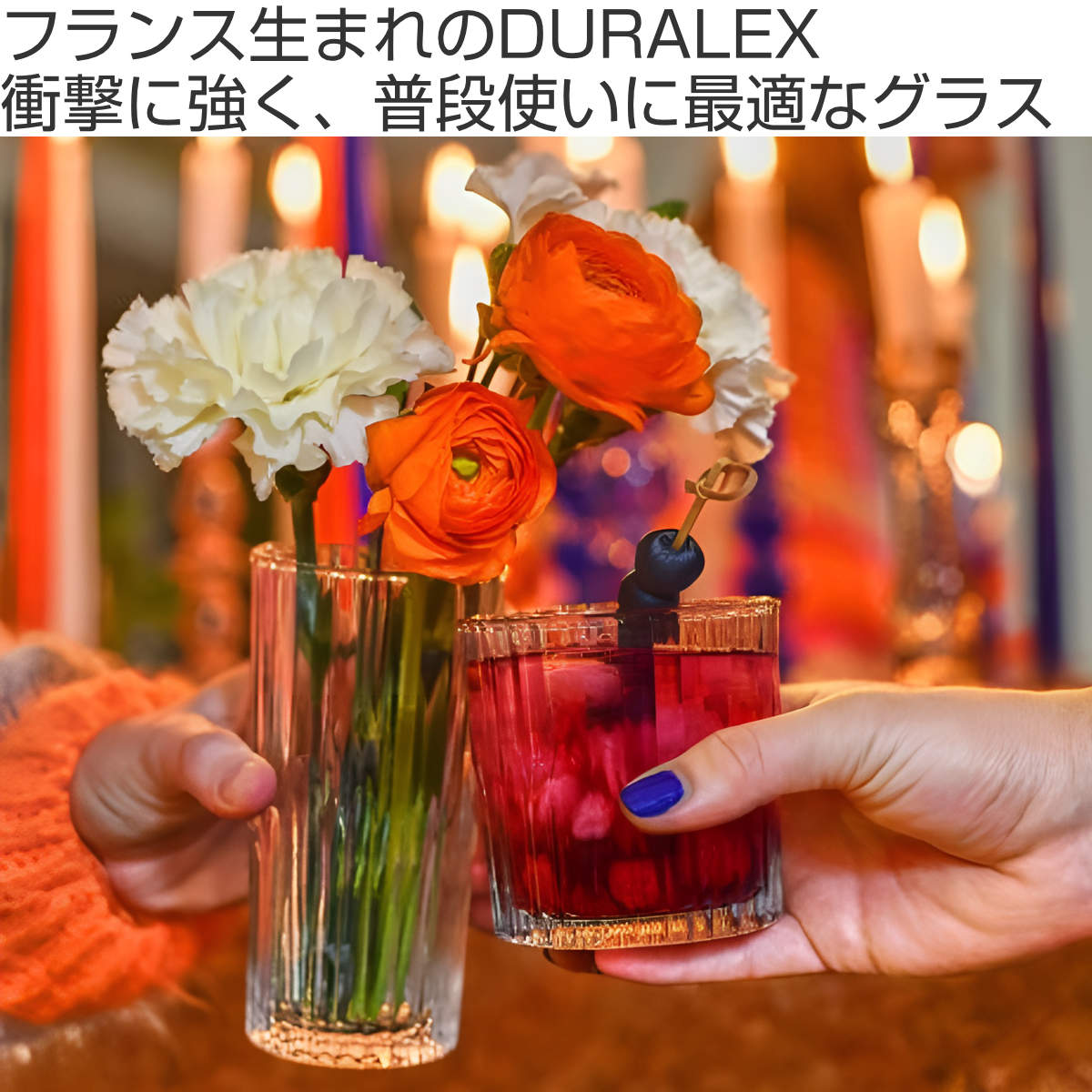デュラレックス グラス 305ml MANHA...の詳細画像1