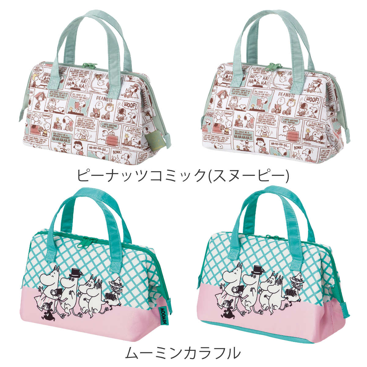ランチバッグ がま口型ランチバッグ キャラクタ...の詳細画像1