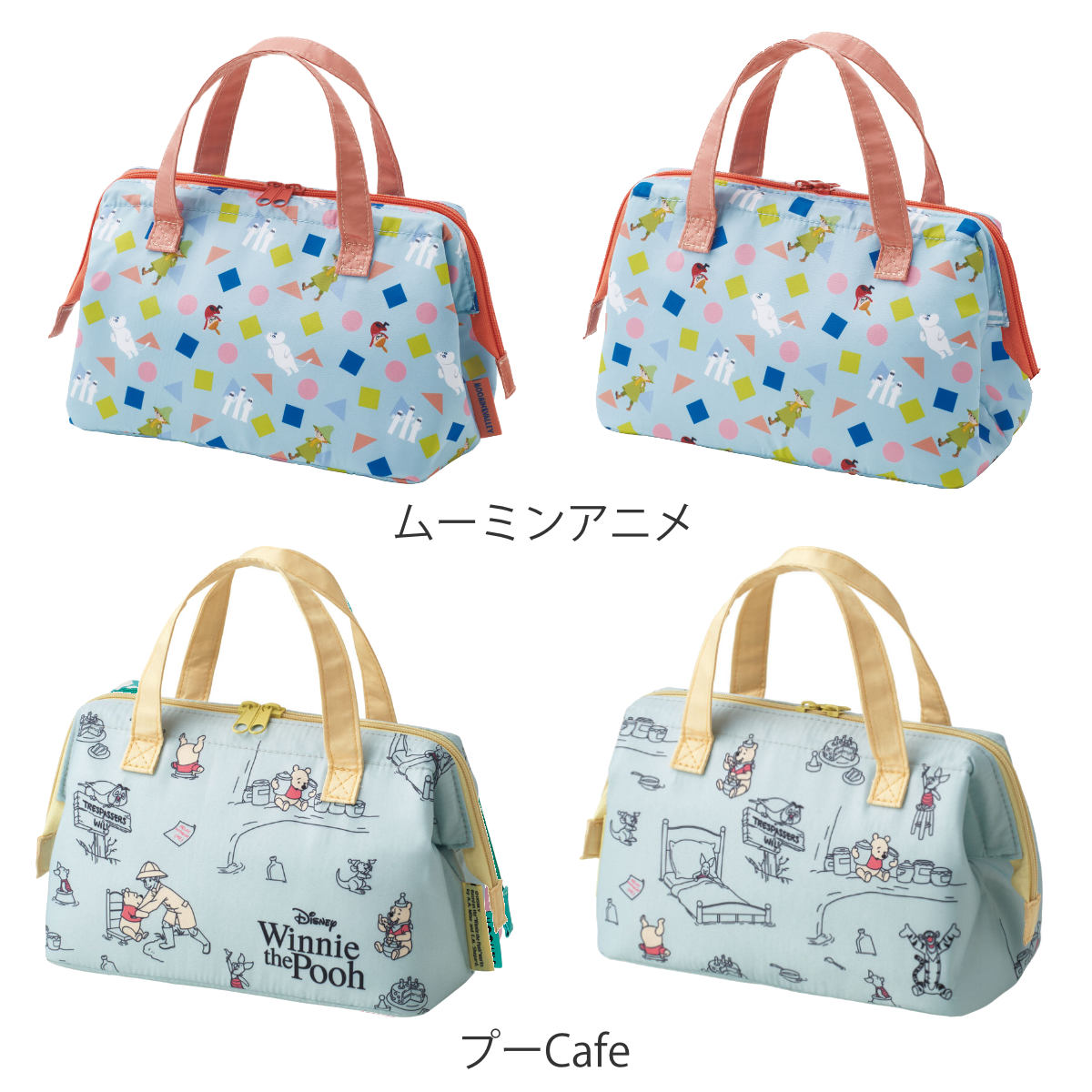 ランチバッグ がま口型ランチバッグ キャラクタ...の詳細画像3