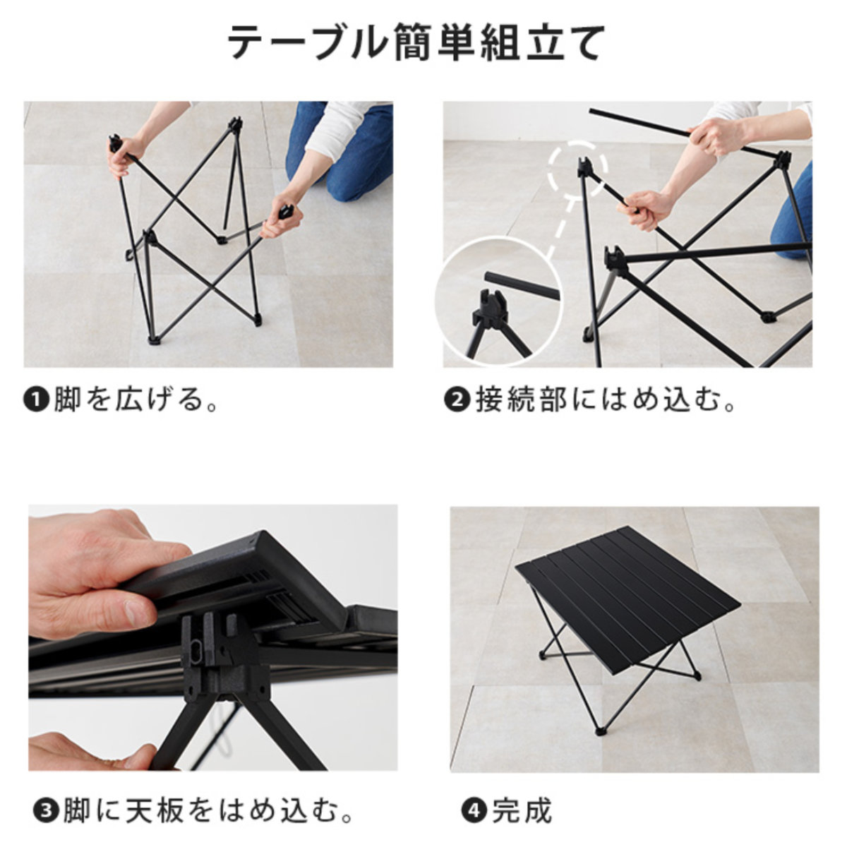 軽量炭素鋼製テーブルチェアセット HAGiHARA（萩原） テーブルチェアセット 3点セット 折りたたみ