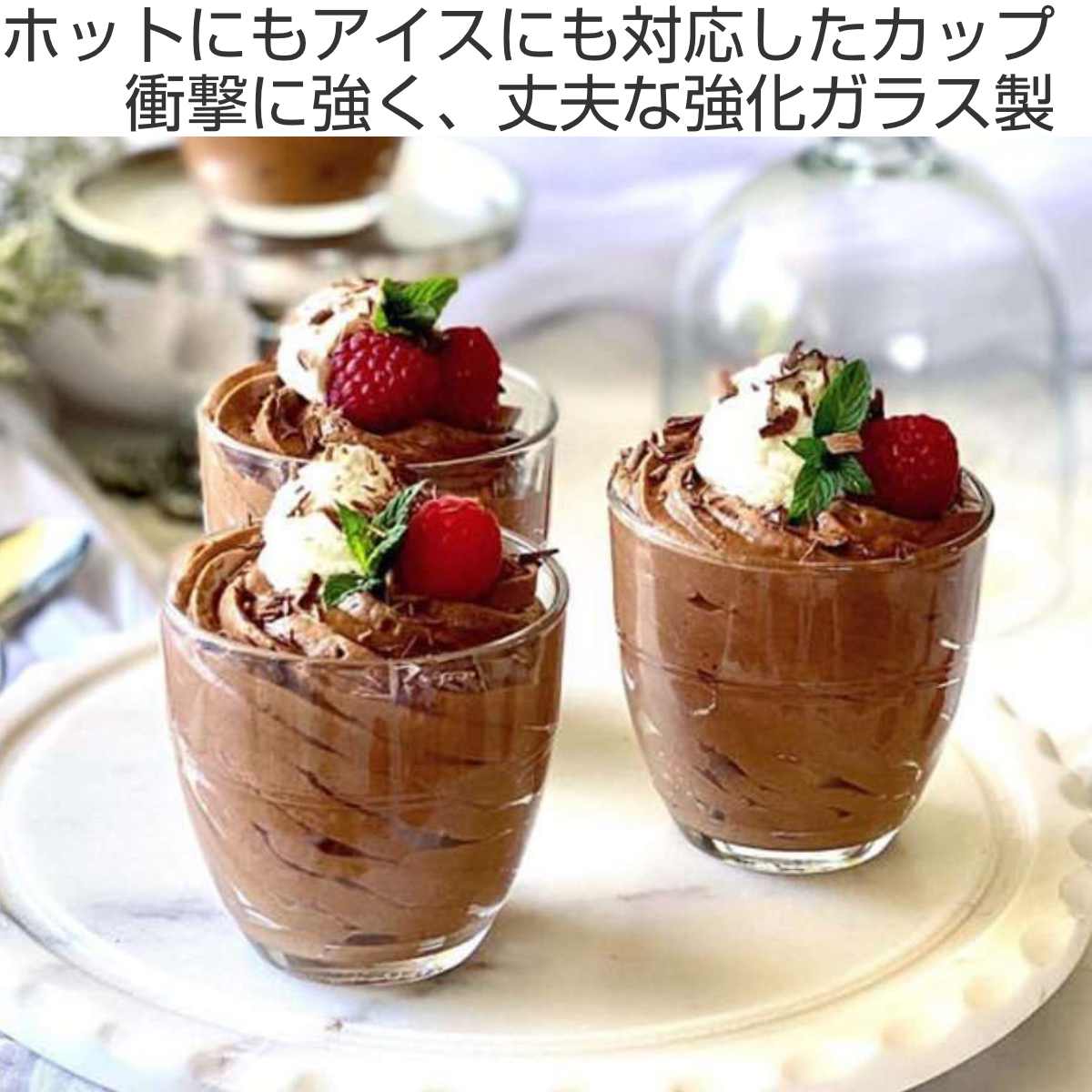 DURALEX（デュラレックス） ジゴン グラス 90ml 6個セット （ GIGOGNE