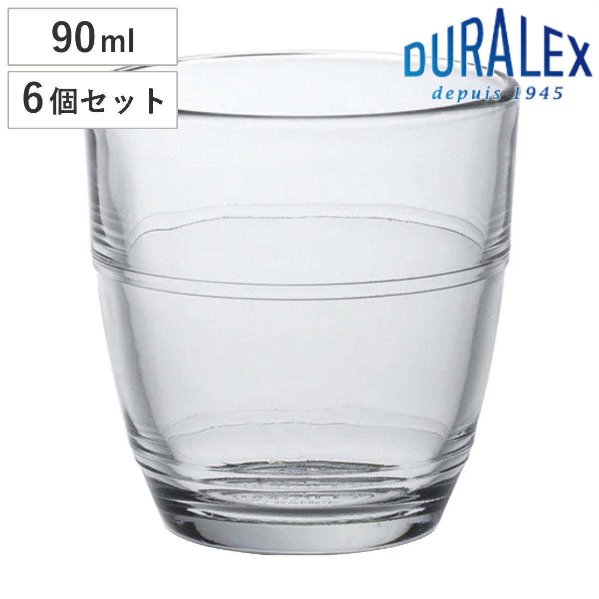 デュラレックス グラス 90ml GIGOGNE ジゴン 強化ガラス 6個セット （ DURALEX 食洗機対応 電子レンジ対応 カップ コップ  ガラス ） : 438579set : リビングート ヤフー店 - 通販 - Yahoo!ショッピング